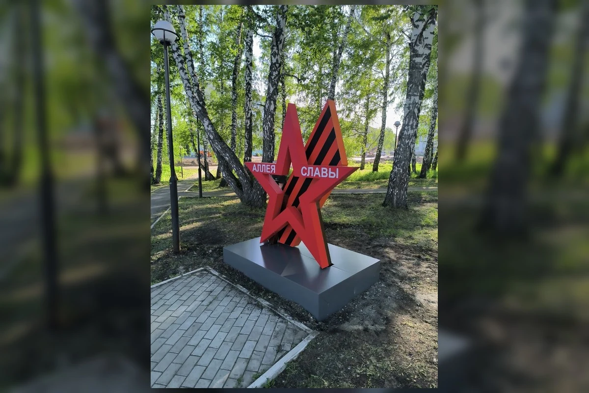 Световая стелла Аллея Славы